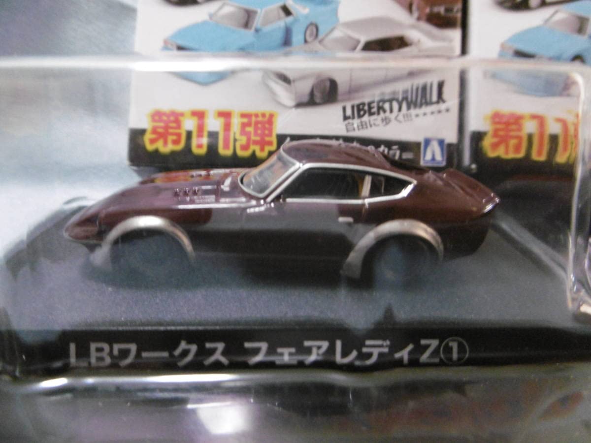 グラチャンコレクション　第11弾 楽天市場】【5】 アオシマ 1/64 グラチャンコレクション 第11弾